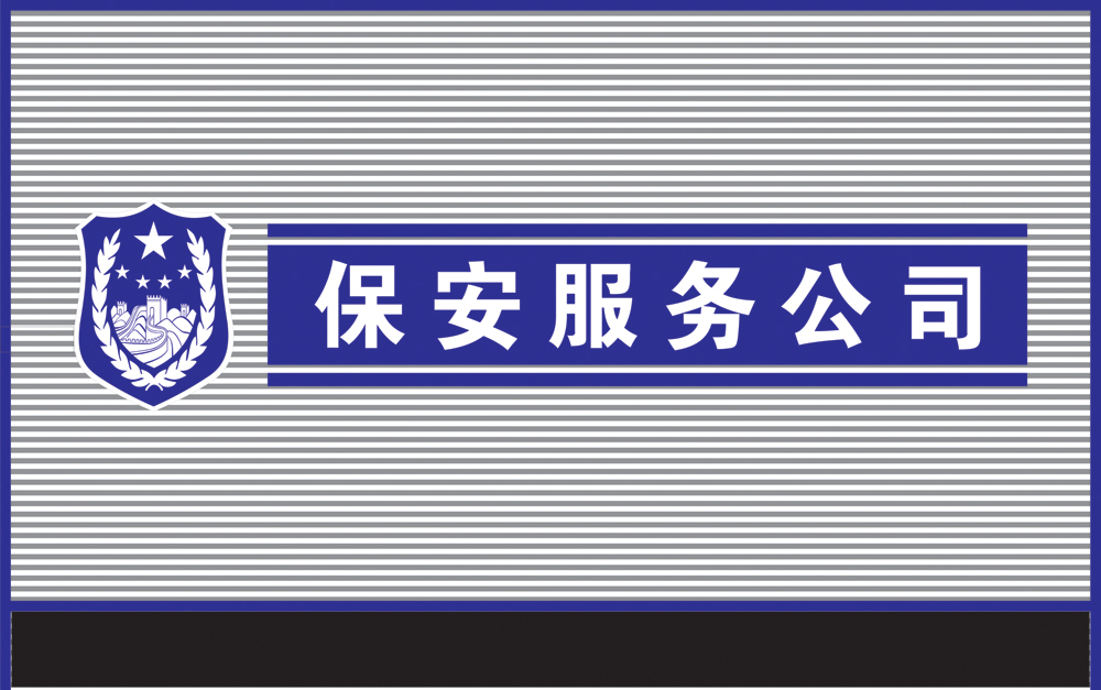 保安管理力不從心？快來看看這6條建議